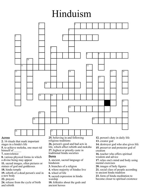 Enter a Crossword Clue Sort by Length. . Hindu mystical text crossword clue
